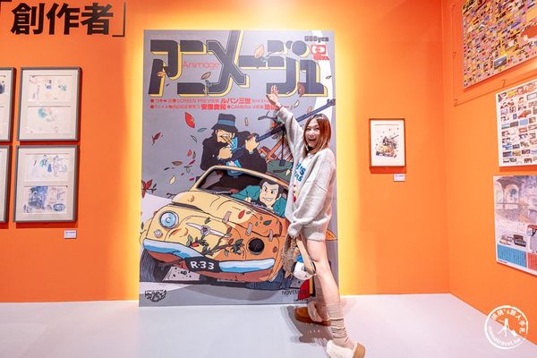 ▲▼Animage雜誌和吉卜力展。（圖／部落客桃桃授權提供）