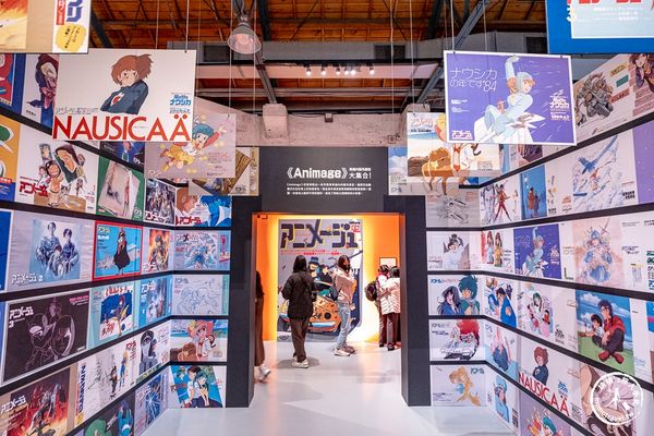 ▲▼Animage雜誌和吉卜力展。（圖／部落客桃桃授權提供）
