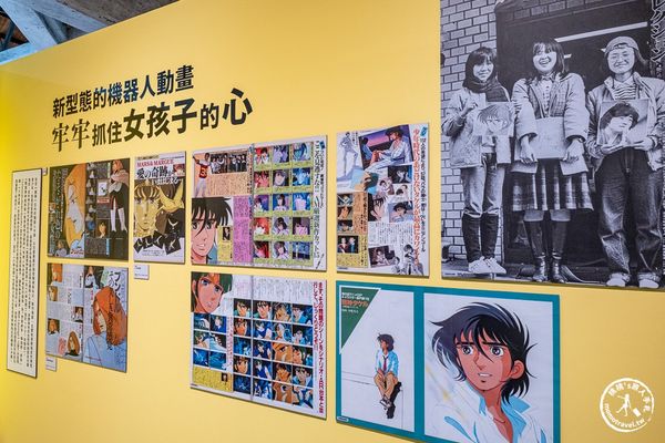 ▲▼Animage雜誌和吉卜力展。（圖／部落客桃桃授權提供）