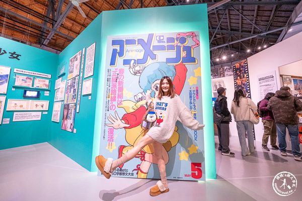 ▲▼Animage雜誌和吉卜力展。（圖／部落客桃桃授權提供）