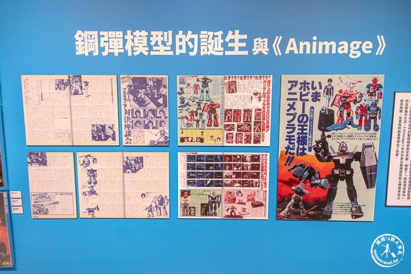 ▲▼Animage雜誌和吉卜力展。（圖／部落客桃桃授權提供）