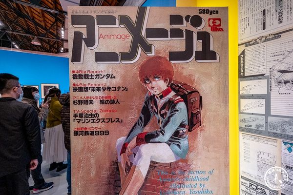 ▲▼Animage雜誌和吉卜力展。（圖／部落客桃桃授權提供）