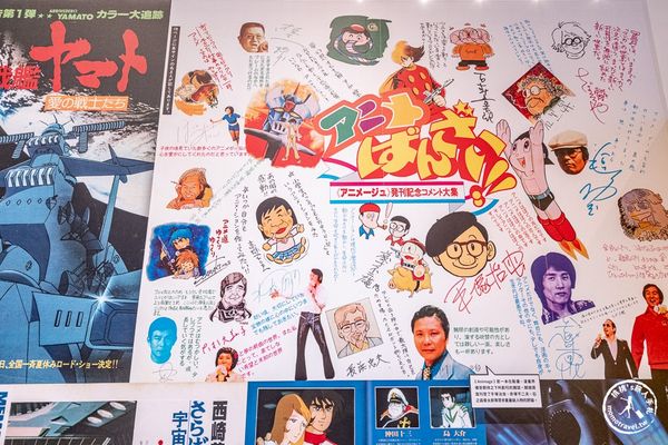 ▲▼Animage雜誌和吉卜力展。（圖／部落客桃桃授權提供）