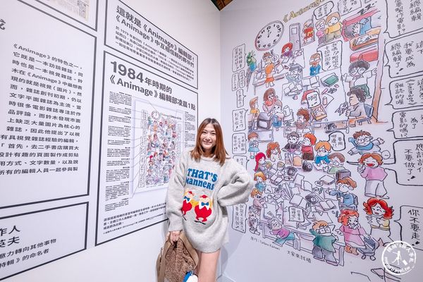 ▲▼Animage雜誌和吉卜力展。（圖／部落客桃桃授權提供）