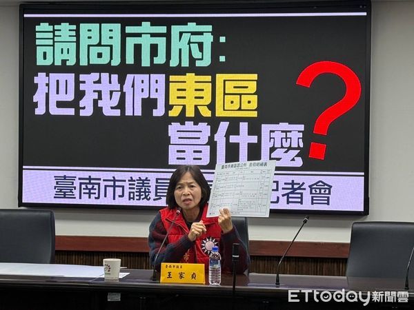 ▲台南市議員王家貞指控東區公所新任主秘吳淑鳳，一上任就請長假到3月中旬，接著就無縫銜接退休，王家貞怒批這種人事安排實在荒腔走板，質疑市府將東區市民視為次等公民。（圖／記者林東良翻攝，下同）
