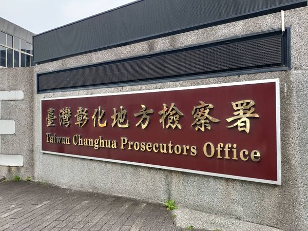 ▲彰化大村鄉發生情殺案。（圖／記者唐詠絮攝）