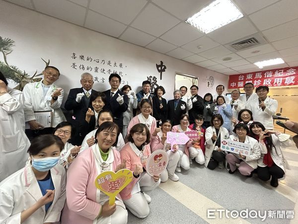 ▲台東馬偕新設立中醫科。（圖／記者楊漢聲翻攝）