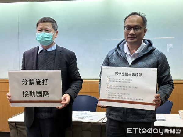 ▲▼感染症醫學會理事長張峰義、秘書長王振泰召開記者會說明流感疫苗相關議題。（圖／記者洪巧藍攝）