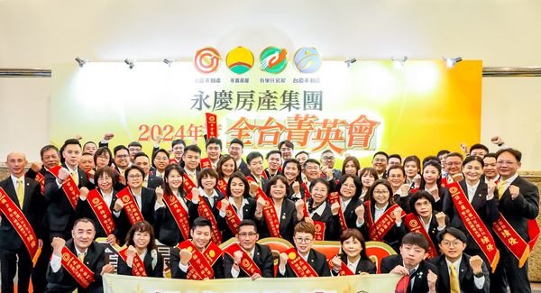 永慶不動產周文惠店東：感謝孫慶餘董事長的願景，讓兒子女兒願意接棒（圖／永慶房產集團提供）