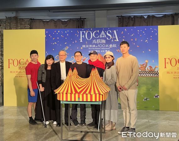 ▲台南市文化局攜手FOCASA馬戲團、雲門舞集創辦人林懷民、繪本作家幾米，推出改編自幾米繪本的台灣首部馬戲帳篷定目劇《幾米男孩的100次勇敢》，除能親身體驗多種馬戲技藝，戶外舞台也有定時演出。（圖／記者林東良翻攝，下同）