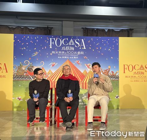 ▲台南市文化局攜手FOCASA馬戲團、雲門舞集創辦人林懷民、繪本作家幾米，推出改編自幾米繪本的台灣首部馬戲帳篷定目劇《幾米男孩的100次勇敢》，除能親身體驗多種馬戲技藝，戶外舞台也有定時演出。（圖／記者林東良翻攝，下同）