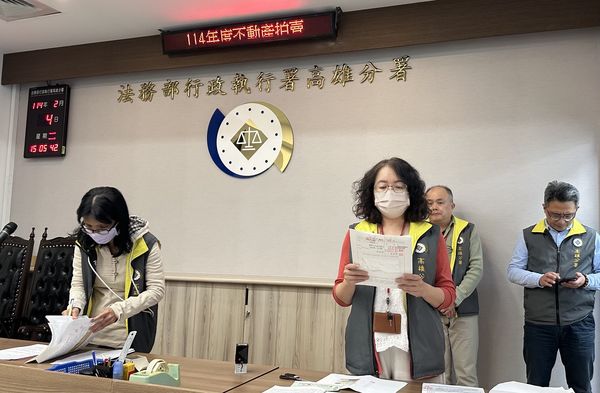 ▲▼高雄執行分署新春開紅盤　荒廢20年鬼樓拍出！國庫進帳逾2億元。（圖／翻攝自高雄執行分署）