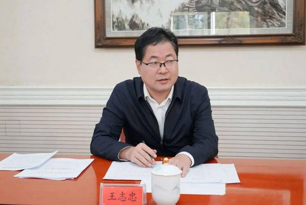 ▲▼青海省台辦原主任王志忠。（圖／翻攝自青海司法行政在線）