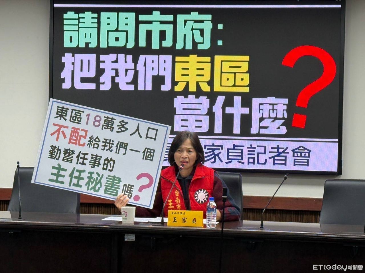 超扯！台南東區公所主秘「就任馬上連休2個月」　然後退休 | ETtoday政治新聞 | ETtoday新聞雲