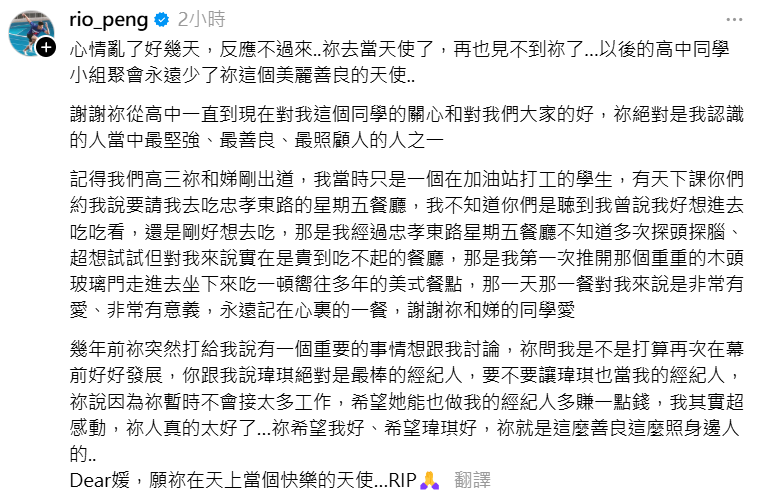 ▲▼小刀。（圖／翻攝自Threads／rio_peng）