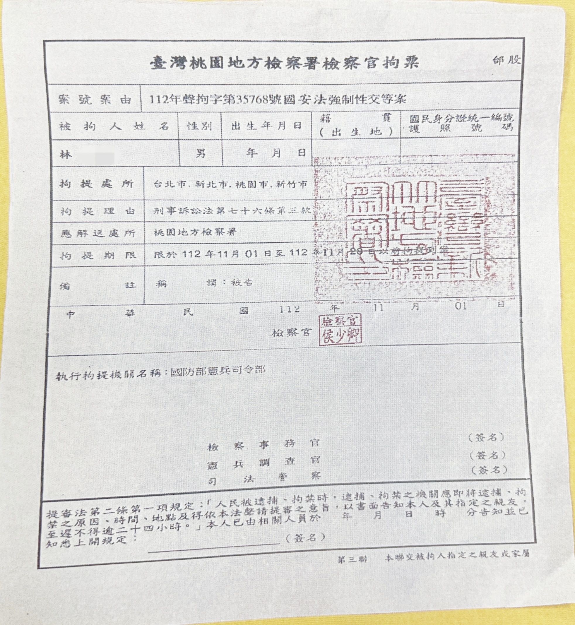 ▲冷姓男子持有偽造之桃園地檢署拘票等證物。（資料照／記者沈繼昌翻攝）