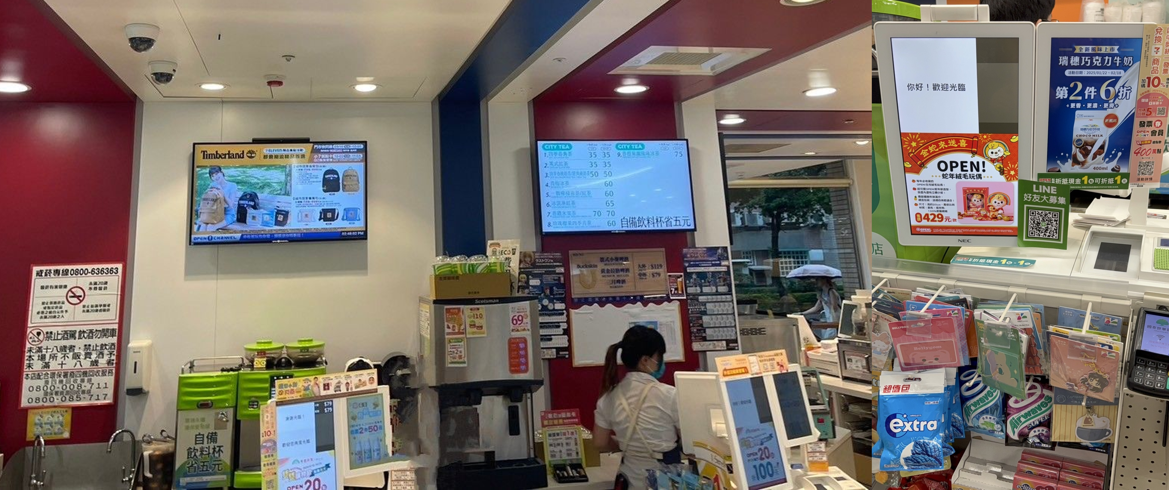 ▲▼PRESCO,統一數網攜,統一超商,Retail Media,零售,媒體,廣告。（圖／業者提供）