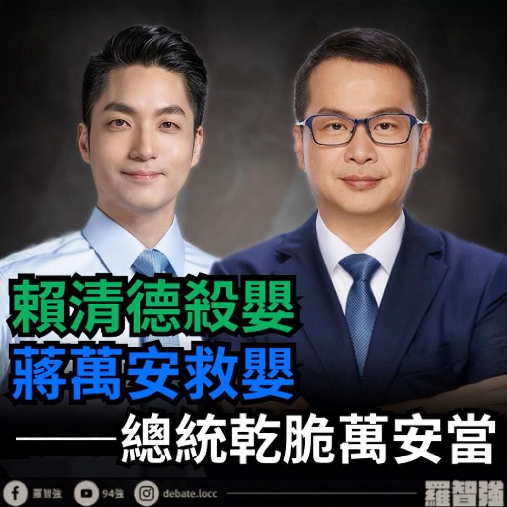▲▼國民黨立委羅智強評論「行政院手語老師爭議」。（圖／翻攝自Facebook／羅智強）