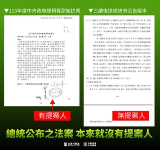 翻去年範例駁綠委「立院遮羞布說」 陳智菡:要抹黑前先做功課