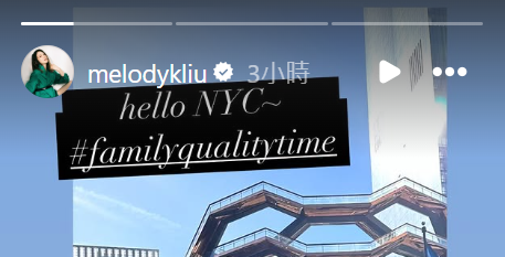 ▲▼Melody。（圖／翻攝自Instagram／melodykliu）