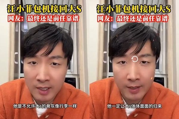 ▲▼張蘭乾兒子稱汪小菲主動包機。（圖／翻攝自微博）