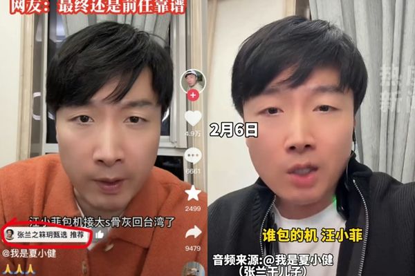▲▼張蘭乾兒子稱汪小菲主動包機。（圖／翻攝自微博）