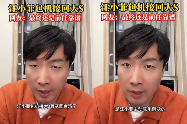 ▲▼張蘭乾兒子稱汪小菲主動包機。（圖／翻攝自微博）