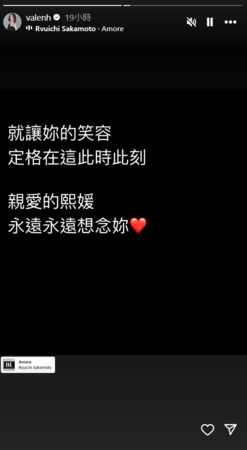 ▲▼許茹芸哀悼大S。（圖／翻攝自Instagram）