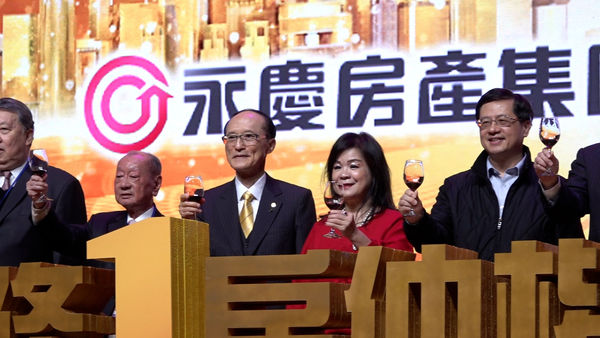 ▲永慶房屋。（圖／記者謝婷婷攝）