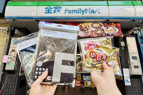 ▲▼超商優惠。（圖／業者提供）