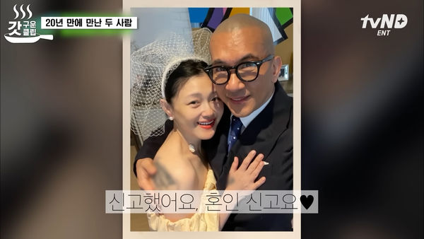 ▲▼大S重逢具俊曄第一句講韓文：是我，熙媛⋯　韓網重播《劉QUIZ》淚崩。（圖／翻攝自tvN）