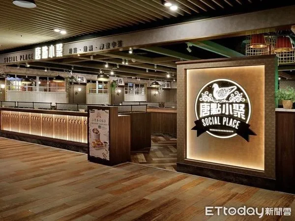 ▲▼唐點小聚結束營業。（圖／翻攝唐點小聚臉書粉專）