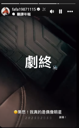 ▲▼豆花妹。（圖／翻攝自Instagram／fafa19871115）