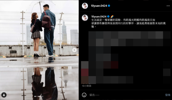 ▲▼陳詩媛。（圖／翻攝自Instagram／10yuan.0424）