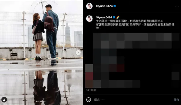 ▲▼陳詩媛。（圖／翻攝自Instagram／10yuan.0424）