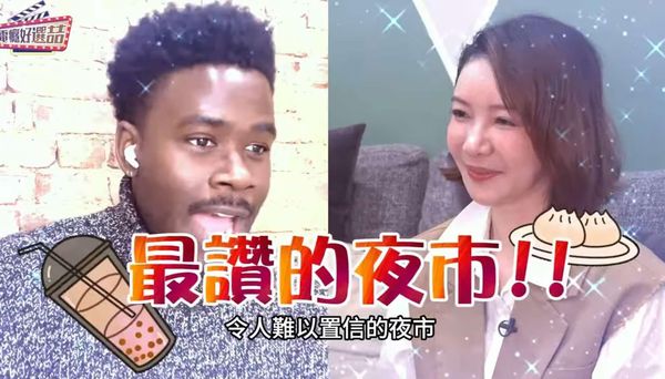 ▲▼牛耳藝術提供、截自《電癮好選喆》。