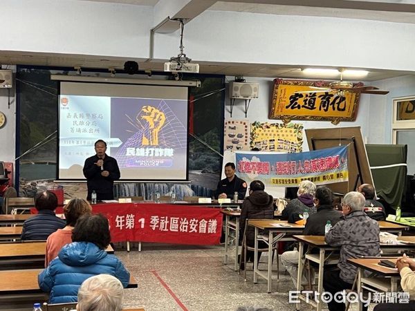 ▲▼    【民雄鄉中和社區治安會議，各界協力把關、創造幸福優質環境】   。（圖／民雄分局提供）