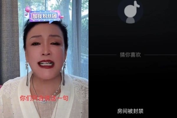 ▲▼張蘭被禁播。（圖／翻攝自微博）