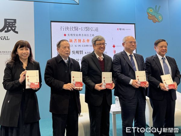 ▲▼台大醫院院長吳明賢發表新書「行俠仗醫，以醫弘道：吳明賢的與善同行之路」。（圖／記者洪巧藍攝）