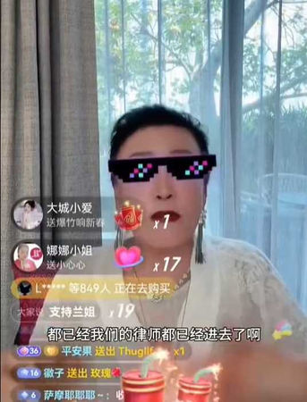 張蘭放話律師已經進群蒐證了。（圖／微博）