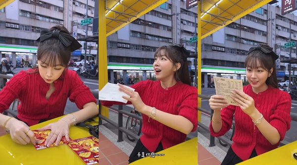 ▲安芝儇在彩卷行中體驗台灣的刮刮樂。（圖／翻攝自Instagram／2s_enter_tw）