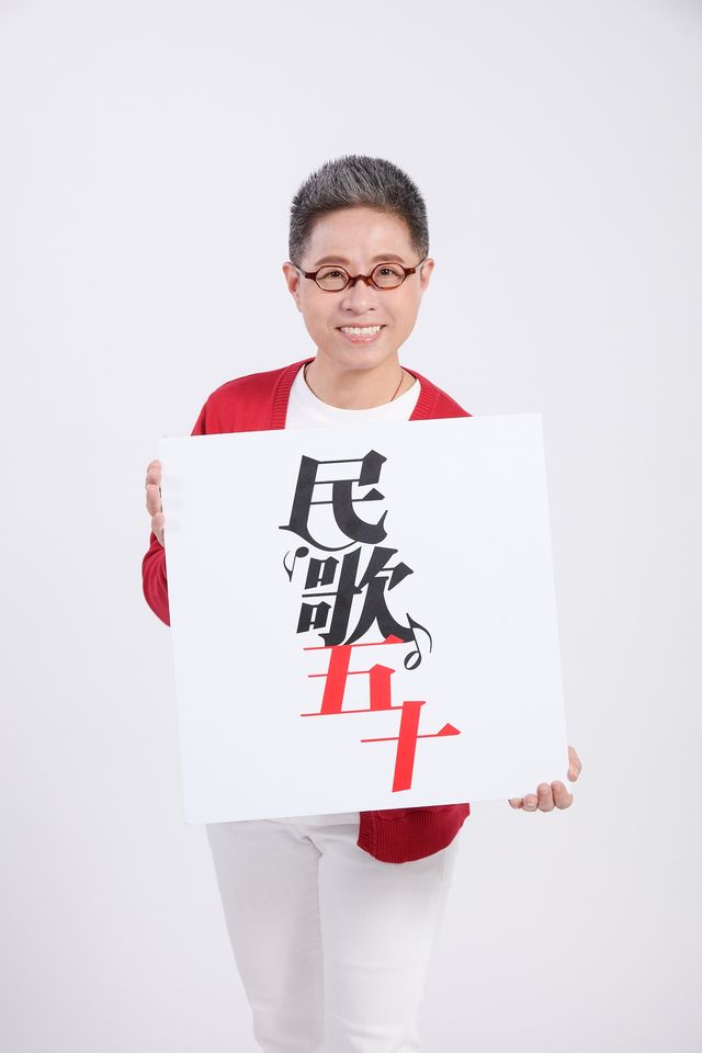 ▲▼民歌五十演唱會、中華音樂人交流協會理事長丁曉雯。（圖／中華音樂人交流協會提供）