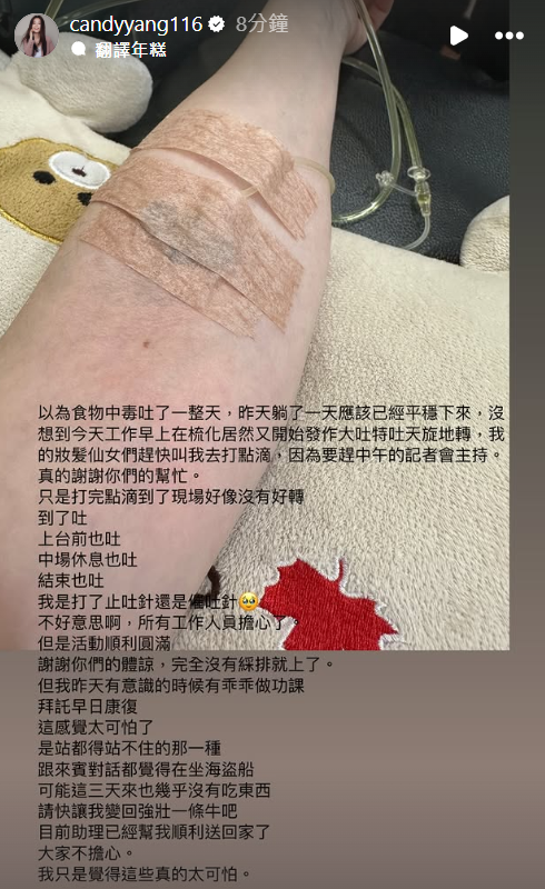▲▼楊小黎（圖／翻攝自Instagram／candyyang116）