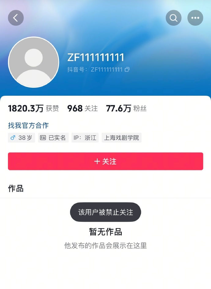 ▲▼張蘭白衣直播摀胸抬頭淚崩。（圖／翻攝自微博）