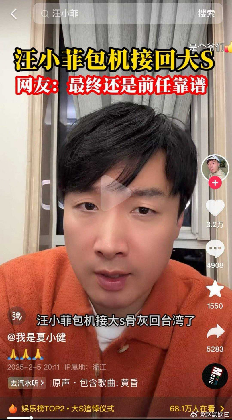 ▲▼張蘭白衣直播摀胸抬頭淚崩。（圖／翻攝自微博）