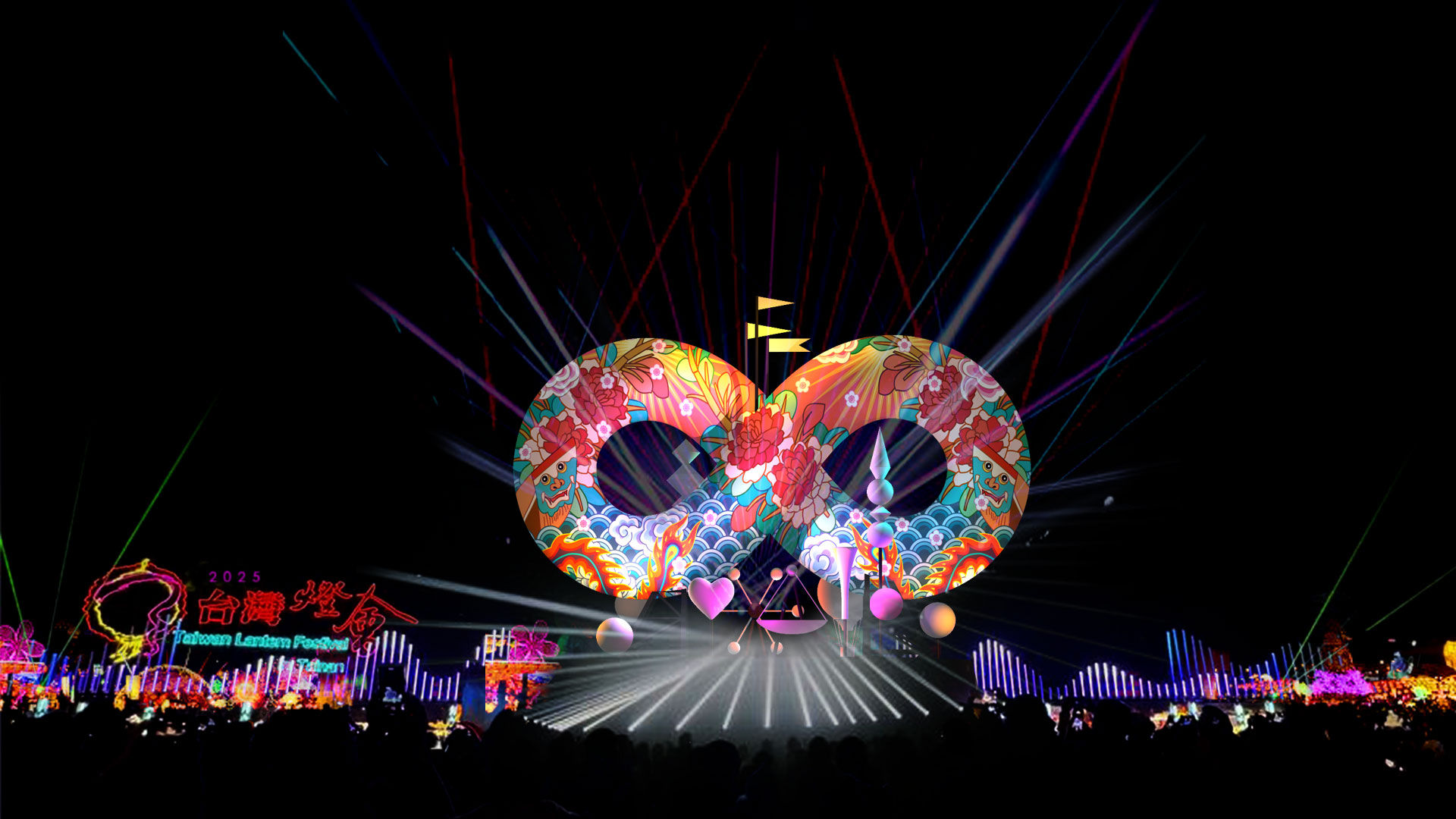 ▲▼台灣燈會,光聚千塘串桃園,桃園市政府。（圖／桃園市政府提供）