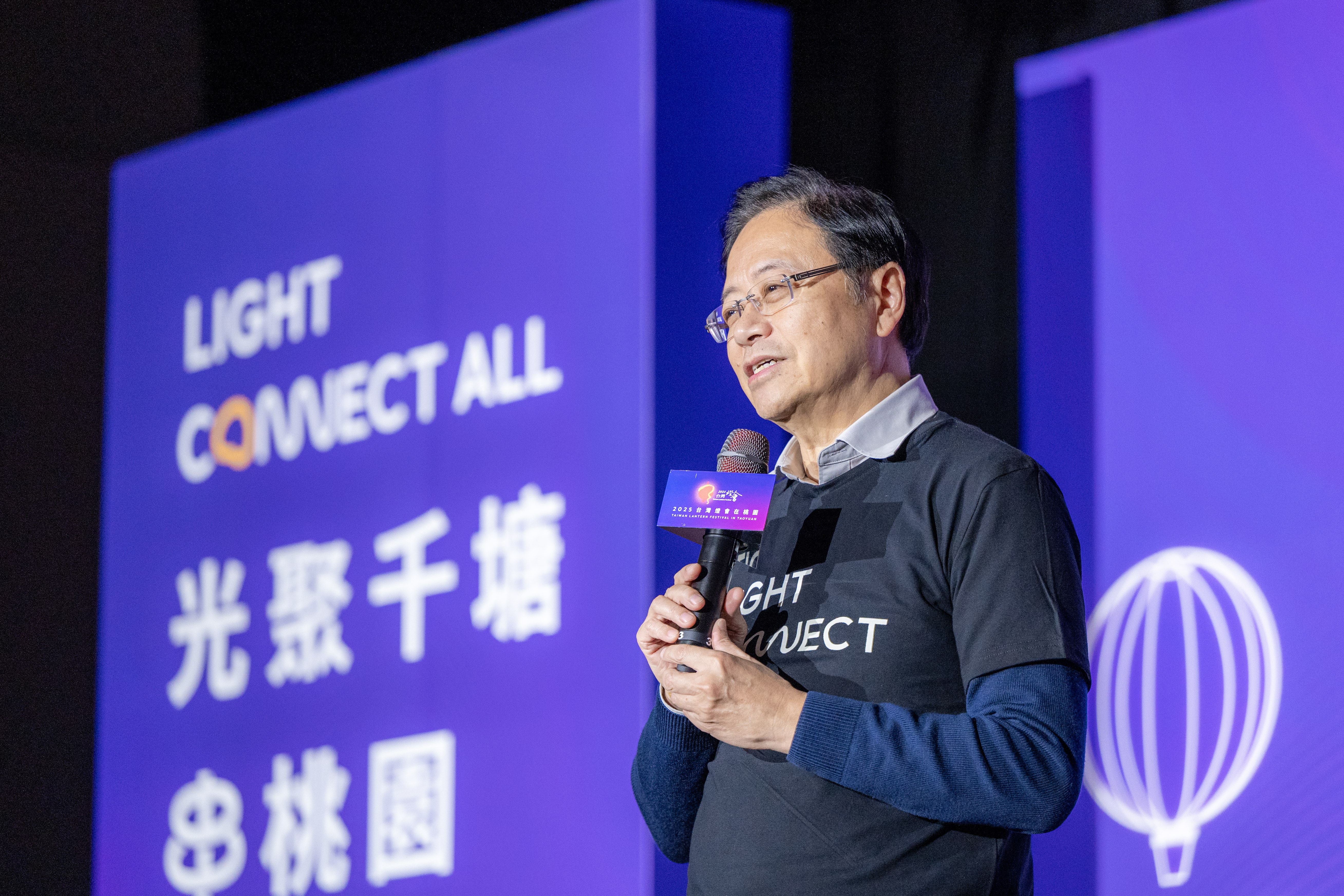 ▲▼台灣燈會,光聚千塘串桃園,桃園市政府。（圖／桃園市政府提供）