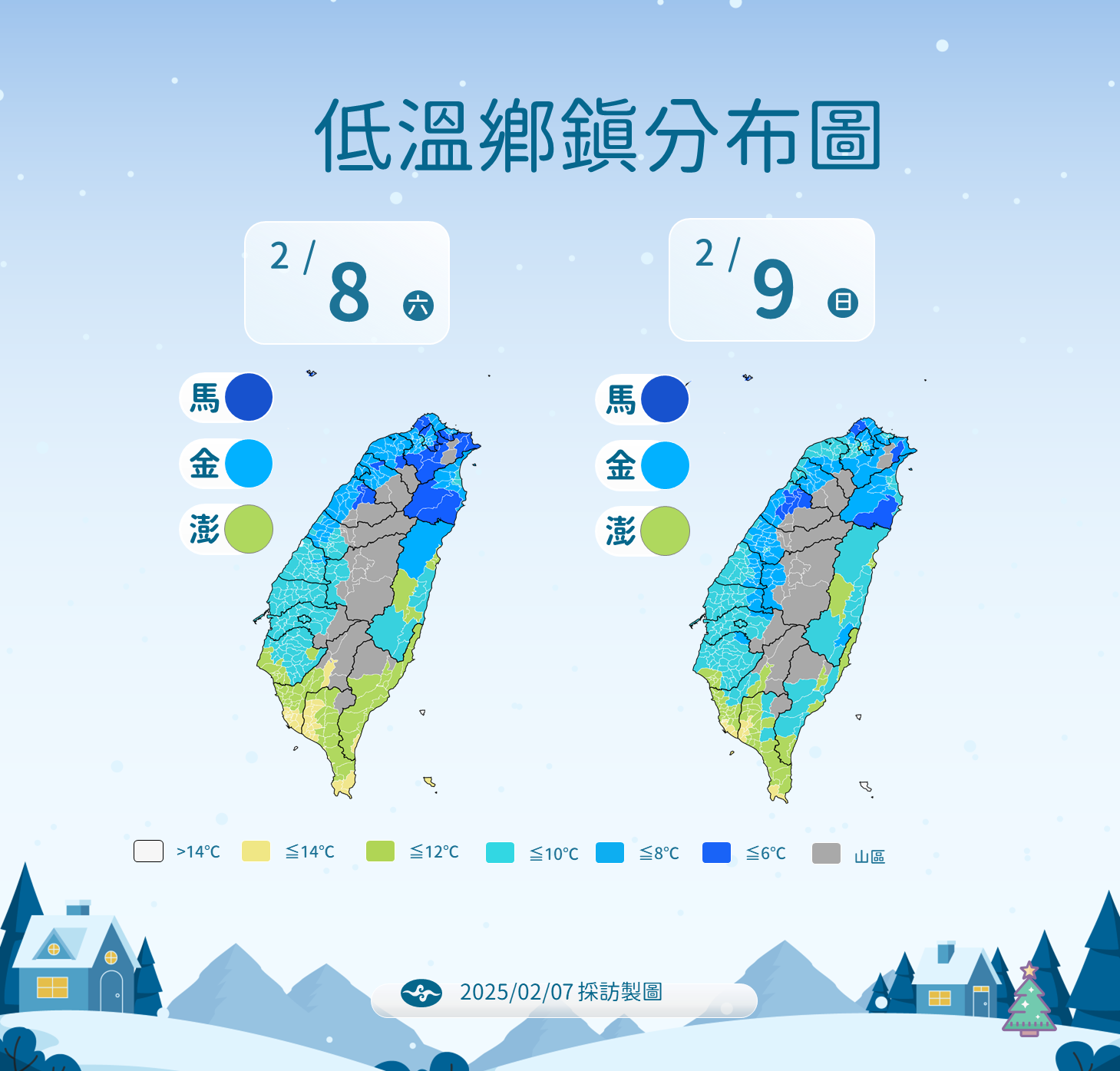▲▼天氣趨勢。（圖／氣象署提供）