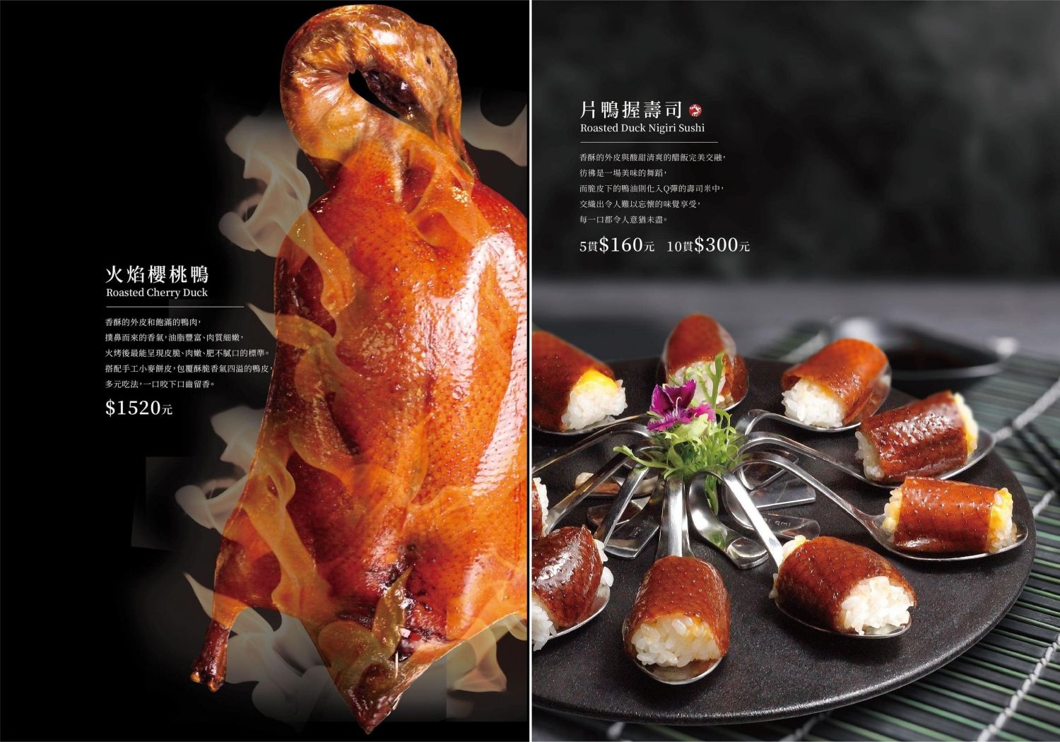 ▲▼台中全鴨坊梅川東旗艦店。（圖／部落客飛天璇提供）