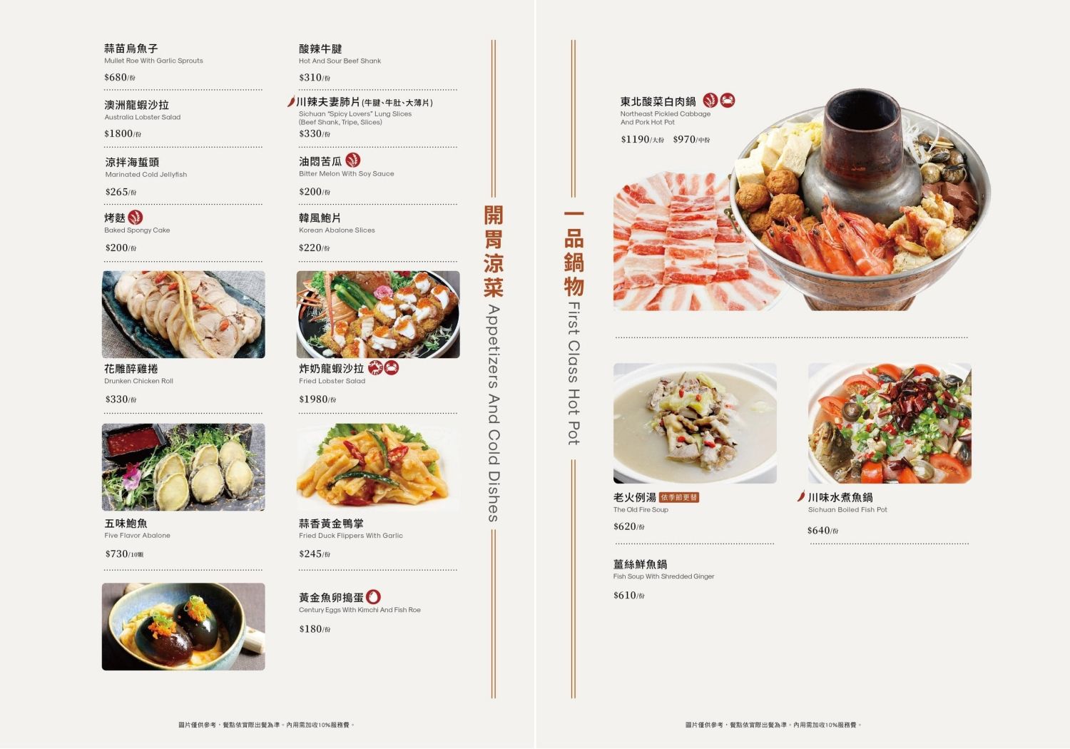 ▲▼台中全鴨坊梅川東旗艦店。（圖／部落客飛天璇提供）
